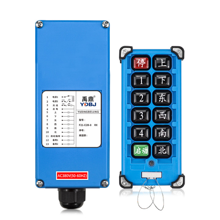 禹鼎遥控器F21-E2B-8