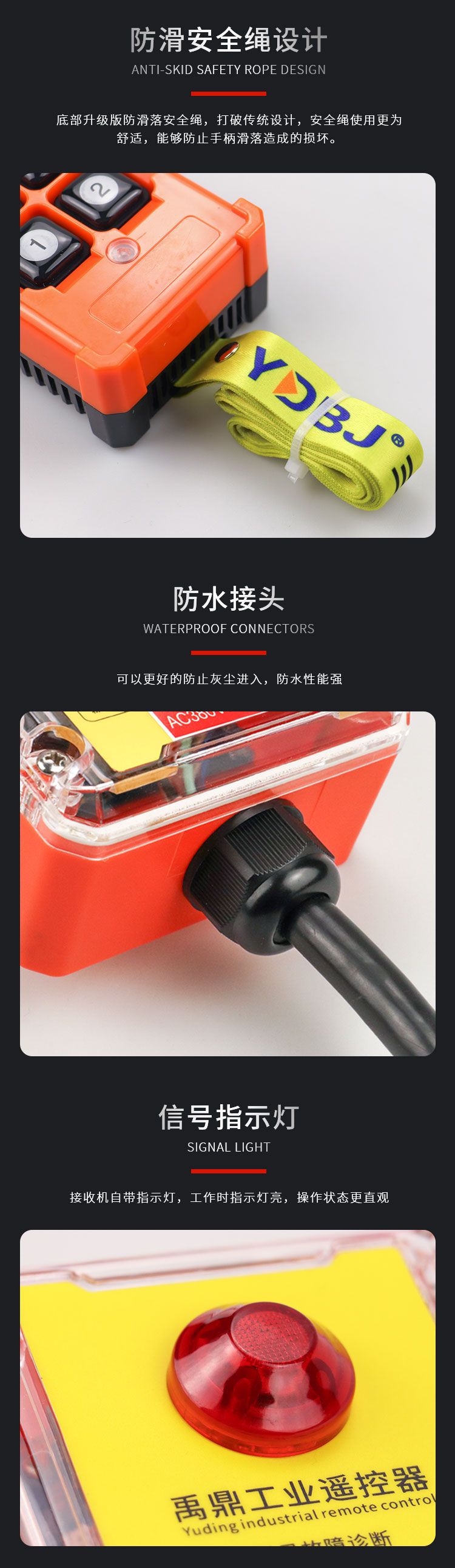 细节2